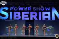 Siberian Power Show - 2021
