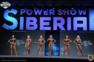 Siberian Power Show - 2021