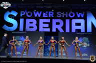 Siberian Power Show - 2021