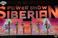 Siberian Power Show - 2021