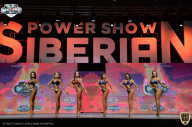 Siberian Power Show - 2021