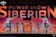 Siberian Power Show - 2021