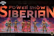 Siberian Power Show - 2021