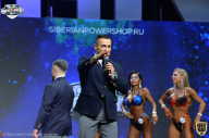 Siberian Power Show - 2021