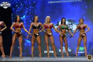 Siberian Power Show - 2021