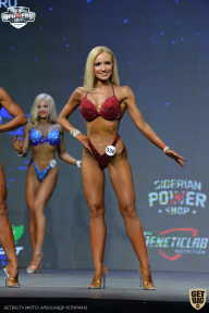 Siberian Power Show - 2021