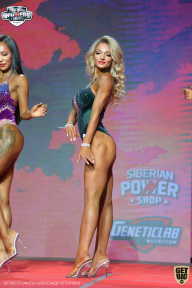 Siberian Power Show - 2021