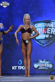 Siberian Power Show - 2021