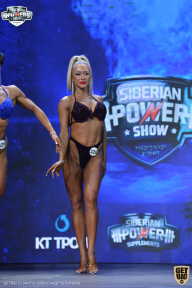 Siberian Power Show - 2021