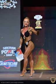 Siberian Power Show - 2021