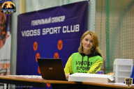 Yana Smith Cup - 2021