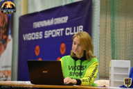 Yana Smith Cup - 2021