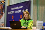 Yana Smith Cup - 2021