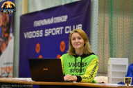 Yana Smith Cup - 2021