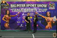 Yana Smith Cup - 2021