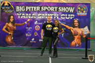 Yana Smith Cup - 2021