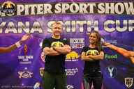 Yana Smith Cup - 2021