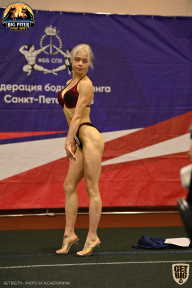 Yana Smith Cup - 2021