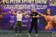 Yana Smith Cup - 2021