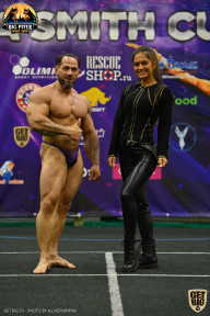 Yana Smith Cup - 2021