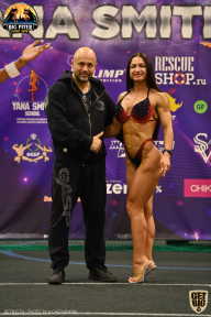 Yana Smith Cup - 2021