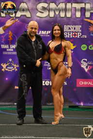 Yana Smith Cup - 2021