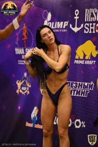 Yana Smith Cup - 2021