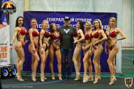 Yana Smith Cup - 2021