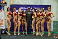 Yana Smith Cup - 2021