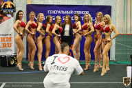 Yana Smith Cup - 2021