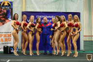 Yana Smith Cup - 2021