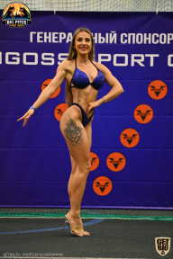 Yana Smith Cup - 2021