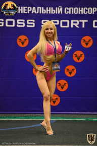 Yana Smith Cup - 2021