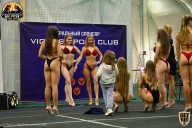 Yana Smith Cup - 2021