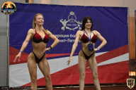 Yana Smith Cup - 2021