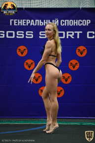 Yana Smith Cup - 2021