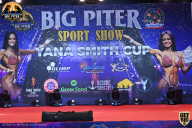 Yana Smith Cup - 2021