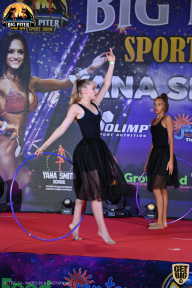 Yana Smith Cup - 2021