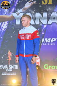 Yana Smith Cup - 2021