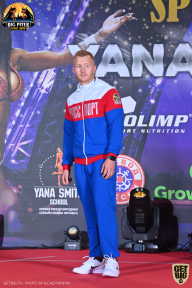 Yana Smith Cup - 2021