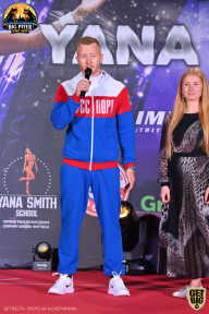 Yana Smith Cup - 2021
