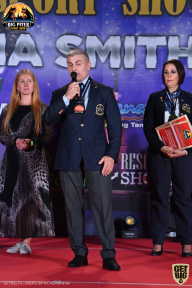 Yana Smith Cup - 2021