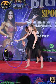 Yana Smith Cup - 2021