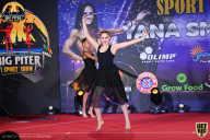 Yana Smith Cup - 2021