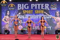 Yana Smith Cup - 2021