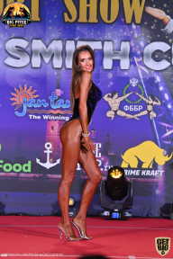 Yana Smith Cup - 2021