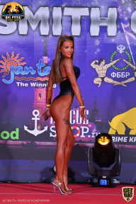 Yana Smith Cup - 2021