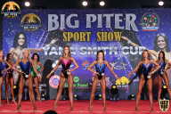 Yana Smith Cup - 2021