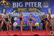 Yana Smith Cup - 2021
