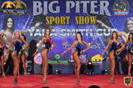 Yana Smith Cup - 2021